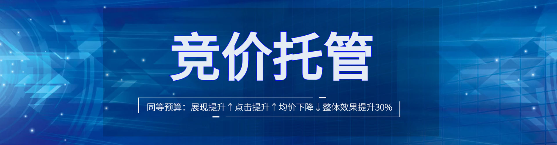 丘北网络推广竞价