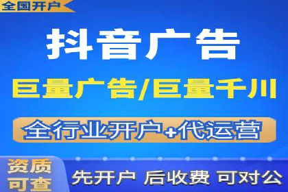 网络推广开户全解析：成功案例分析